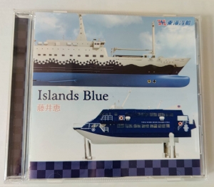 Islands Blue